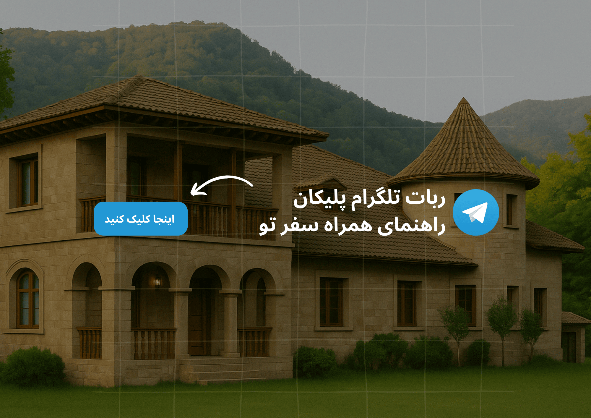 تبلیغات